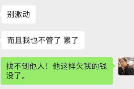 呼和浩特专业讨债公司，追讨消失的老赖